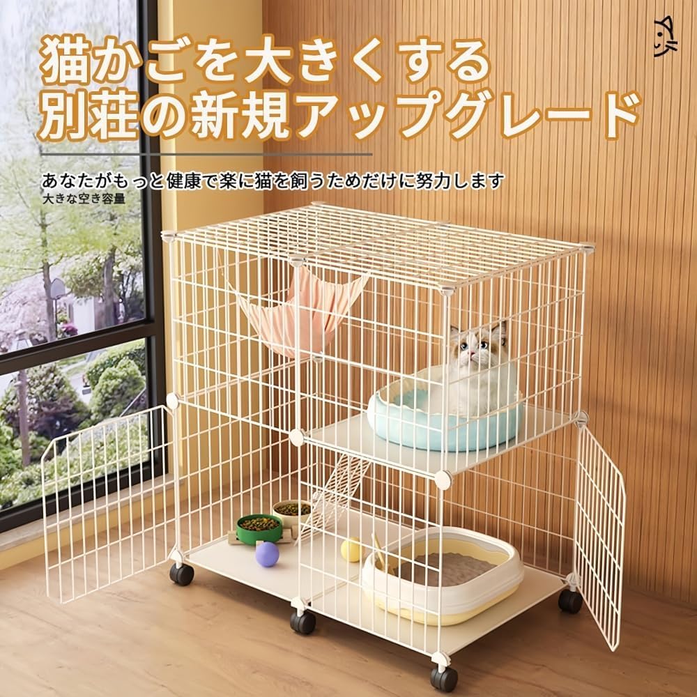 Amazon.co.jp: 猫ケージ キャスター付き 猫ハウス 室内用猫 大きめ動物